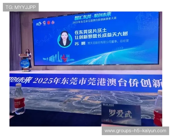 俱乐部内部创业基金成立，激励员工创新服务粉丝