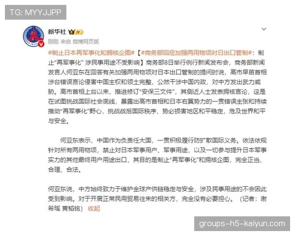 商务部回应：不会影响现有出口支持政策，影响国家出口的因素