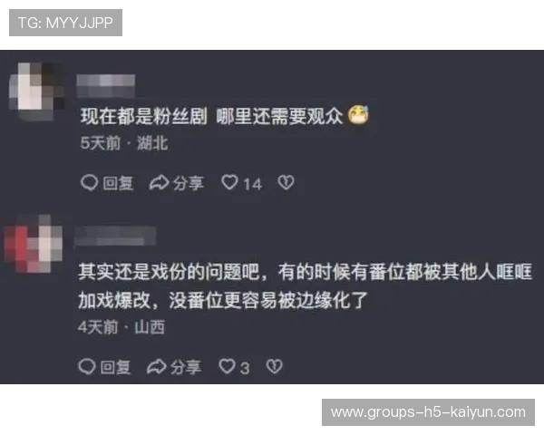 广电总局出手调控：天价片酬与失德艺人的时代结束，广电总局对艺人
